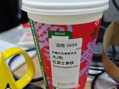 -星巴克臻选(上海中环广场2F店)