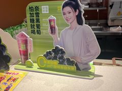 -奈雪的茶(M+世纪都会广场店)