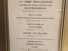-上海静安香格里拉大酒店