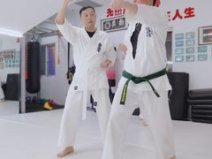 -极真空手道修远道场