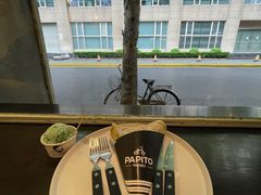 -PAPITO(泰兴路店)