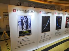 -大光明电影院(南京西路店)