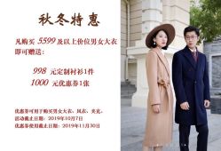 -优山定制西服衬衫大衣(国贸店)