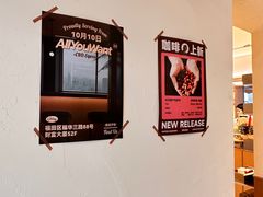 -The Roastery By AllYouWant(福田店)