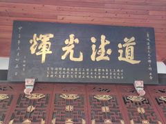 -青城山