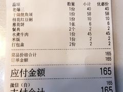-粥旺府(月环里店)