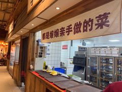 -袁山山重庆火锅(丈八北路店)