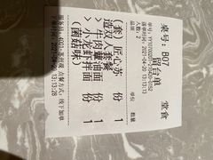 -松鹤面馆·古法焖肉面(观前店)