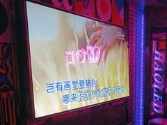 -好乐迪(张扬路八佰伴店)