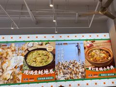 -虎婆冷饮店·海南特色炒冰(三亚湾店)