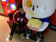 -幸福蓝海国际影城(崇安寺T12店)
