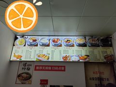 菜单-韵姐牛奶甜品世家