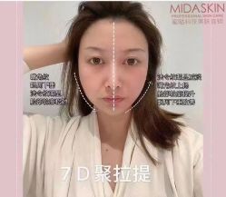 -MIDA蜜哒•科技逆龄美肤连锁