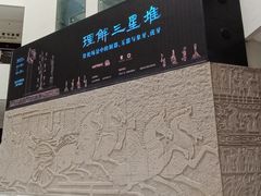 -汕头市博物馆