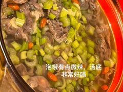 清水牛肉-群乐饭店(滨安路店)