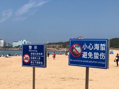 -青岛第二海水浴场