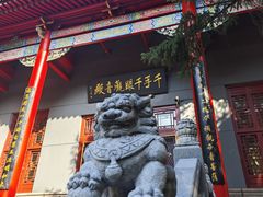 -哈尔滨极乐寺