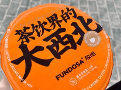 -放哈·甜醅子奶茶创造者(正宁路店)