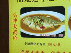 -大福星鱼丸(美食街店)