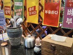 -木槿花韩式炭烤·熟成肉工坊(孙文东路店)