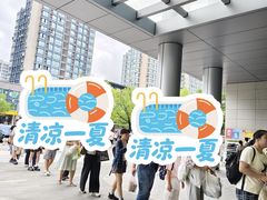 -杭州市萧山图书馆