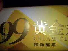 iphone_upload_pic-小资小味(东门店)