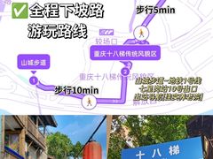 -聂发财重庆江湖菜(解放碑店)
