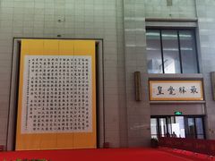 -法门文化景区