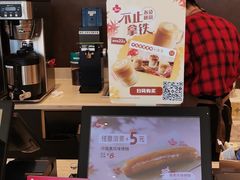 -Tims天好咖啡(河西万象城店)