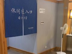-浅水汤温泉(人民东路店)