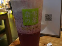 -奈雪的茶(亨特国际广场店)