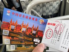 -清东陵