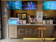 -霸王茶姬(南强街店)