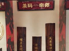 -德天顺盖码饭(人民西路店)