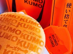 -KUMO KUMO甜品·冰淇淋(深圳壹方城店)