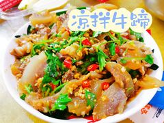 -伟记牛蹄(道滘店)