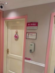 -北京俪婴妇产医院(朝阳大悦城店)