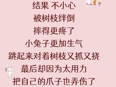 -安肯心理咨询(长宁旗舰店)