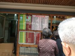 -阿吉仔(大元路店)