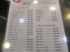 菜单-义顺牛奶公司(庇利金街店)