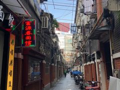 -富源春面馆(四川北路店)