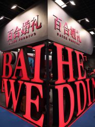 -蘭club婚礼策划