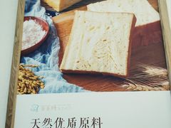 -爸爸糖吐司面包(大连高新锦辉商场店)