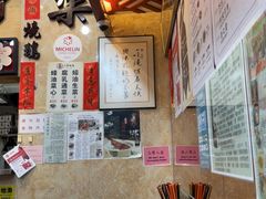 -一乐烧鹅(中环店)