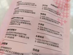 -红樱桃·欢乐餐厅(太原里店)