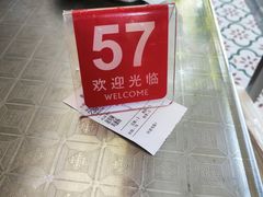 -熊记鸡粥瑞熊美食店(石岗大街店)