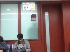 iphone_upload_pic-浙江省中医院(湖滨院区)