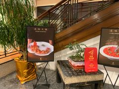 -天福苑(崇宁路店)