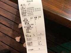 账单-小郡肝串串(解放碑店)