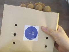 -三厘鸡蛋仔(印力店)